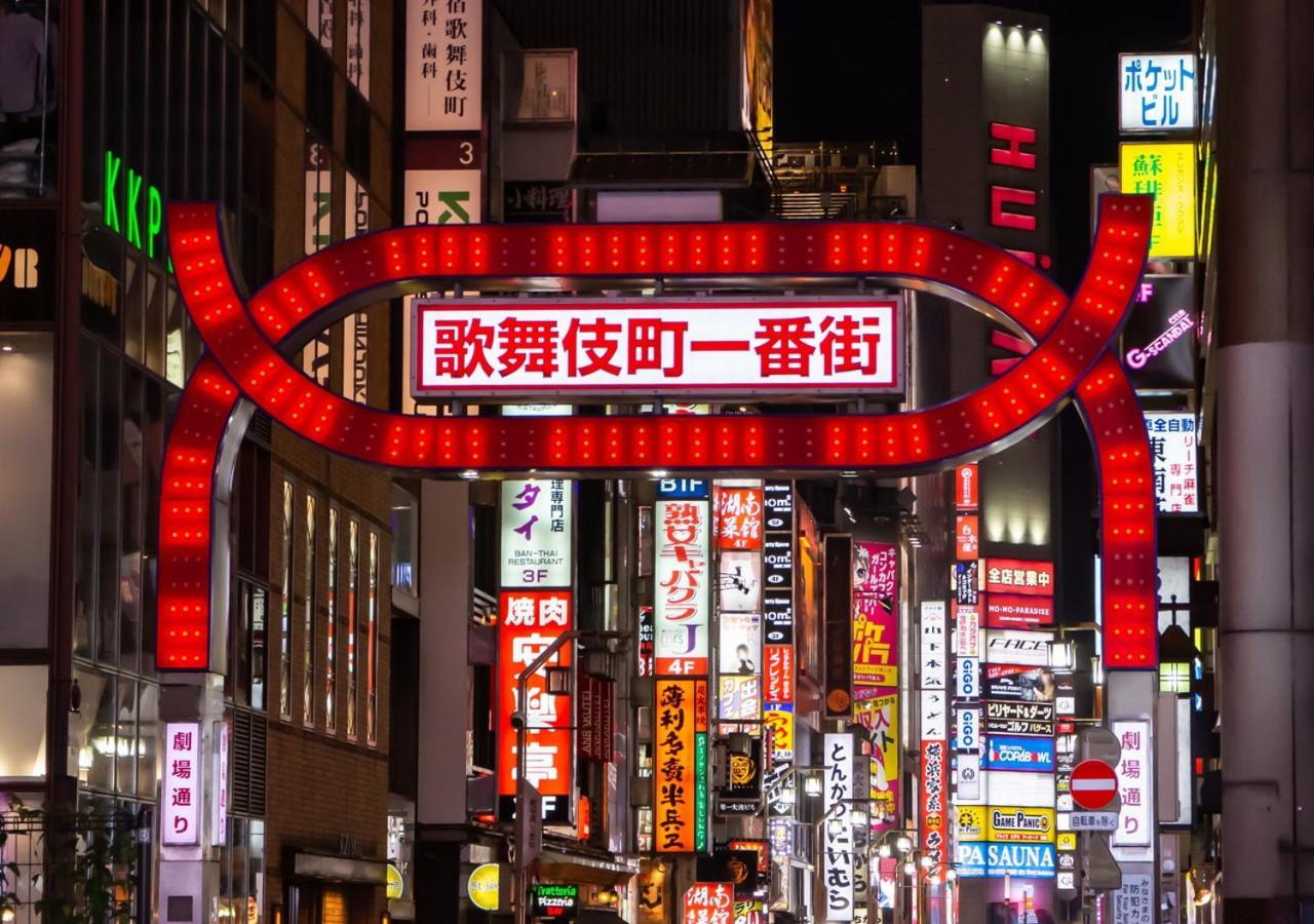 Apa Hotel Higashi Shinjuku Kabukicho Tower Tokió Kültér fotó